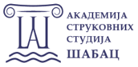 Akademija strukovnih studija Šabac logo