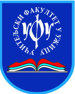 Pedagoški fakultet u Užicu logo