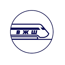 Odsek Visoka železnička škola logo