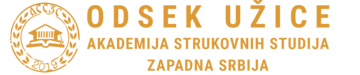 Académie d'études appliquées de la Serbie Occidentale - Département de Uzice logo