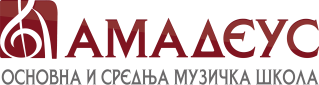  Osnovna i srednja muzička škola "Amadeus" logo