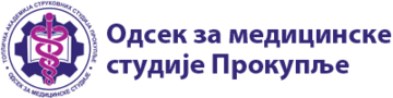 Département d'études médicales Prokuplje logo