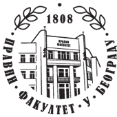 Faculté de droit logo