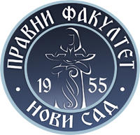 Правни факултет logo