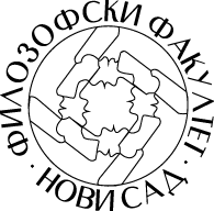 Философский факультет logo