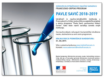 Francusko-srpski program naučno-istraživačke saradnje